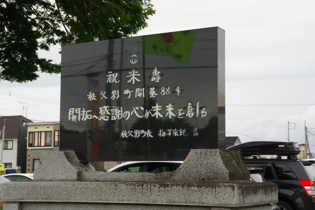 f:id:kazetotukito:20200903201858j:plain