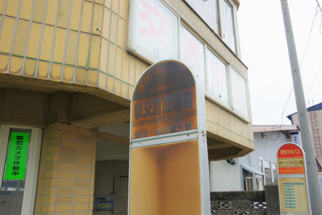 f:id:kazetotukito:20200903201907j:plain