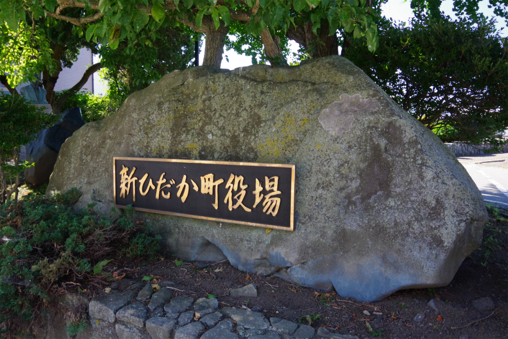 f:id:kazetotukito:20200907233357j:plain