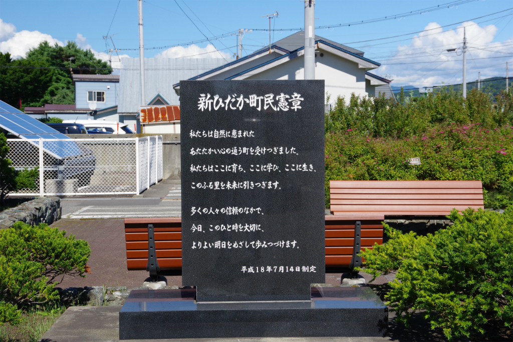 f:id:kazetotukito:20200907233434j:plain