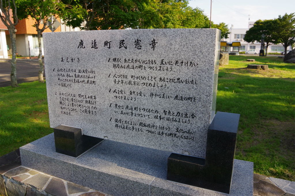 f:id:kazetotukito:20201009233318j:plain