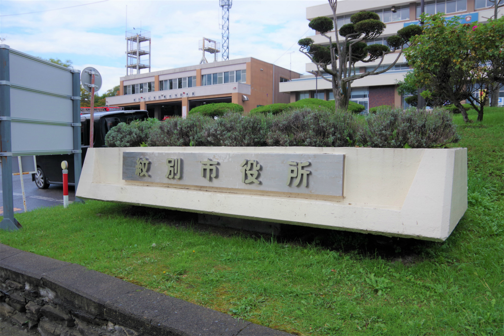 f:id:kazetotukito:20201012221128j:plain