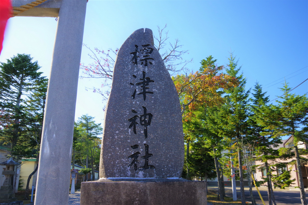 f:id:kazetotukito:20201103160748j:plain