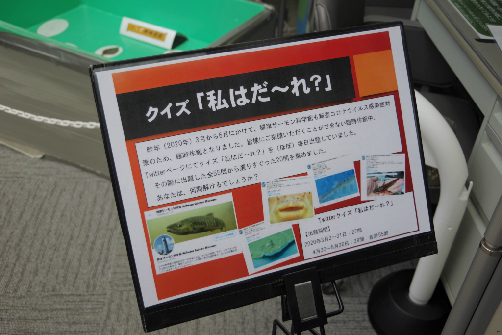 f:id:kazetotukito:20210308224356j:plain