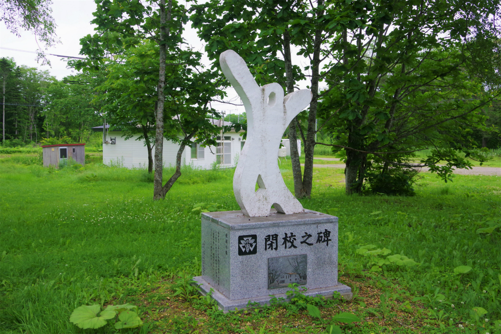 f:id:kazetotukito:20210711233352j:plain