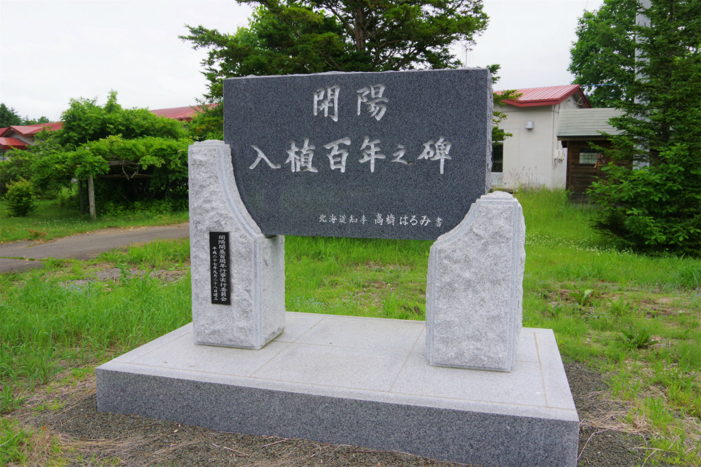 f:id:kazetotukito:20210712001027j:plain