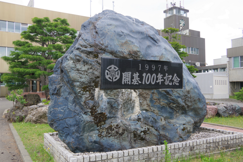 f:id:kazetotukito:20210720000048j:plain