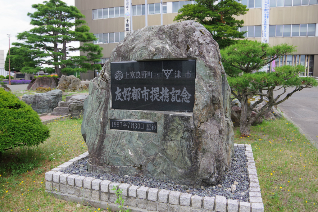 f:id:kazetotukito:20210720000057j:plain