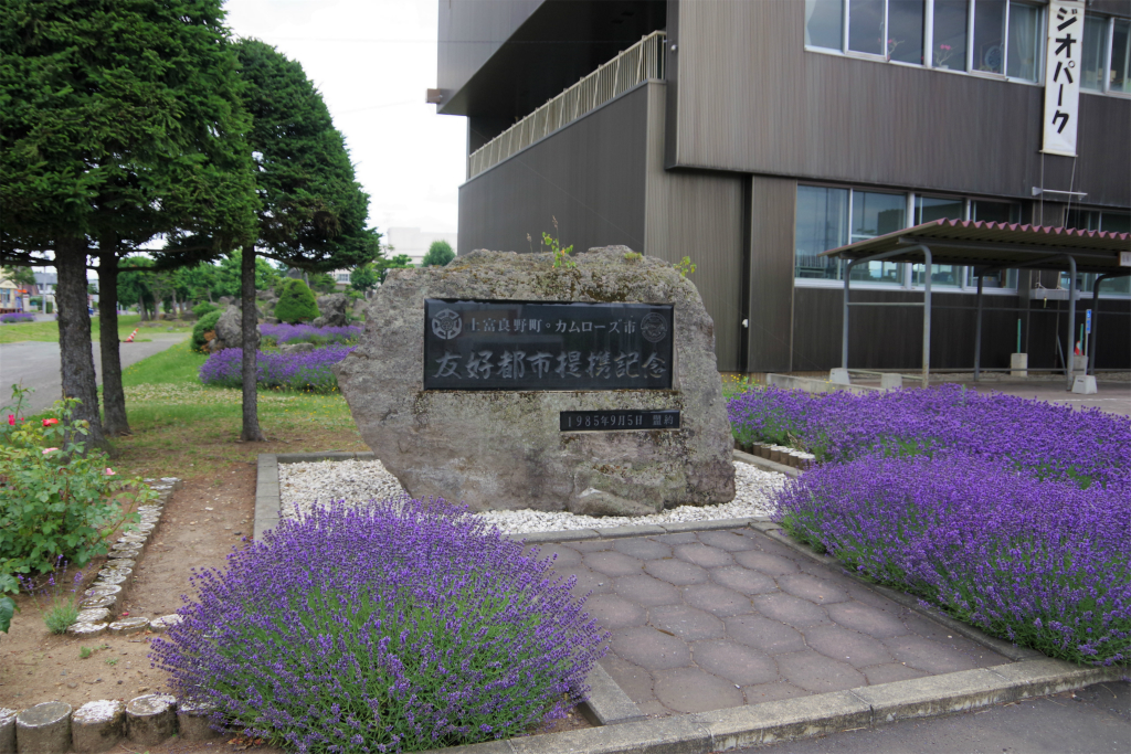 f:id:kazetotukito:20210720000105j:plain
