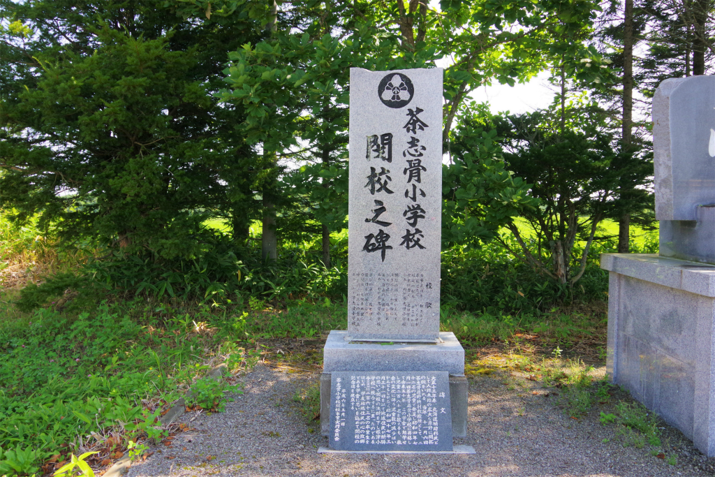f:id:kazetotukito:20210822015455j:plain