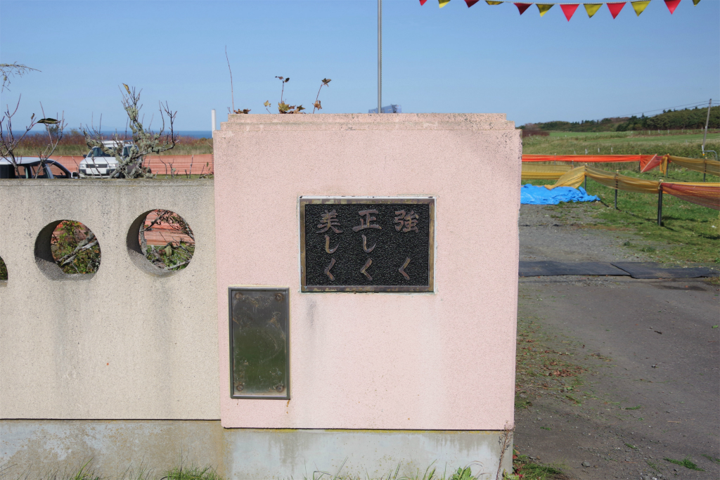 f:id:kazetotukito:20211010214335j:plain