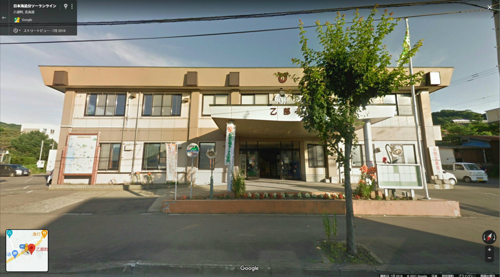f:id:kazetotukito:20211101232523j:plain