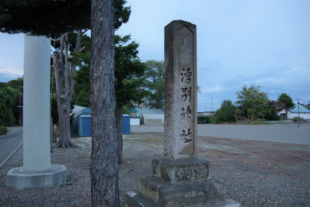 f:id:kazetotukito:20211107150303j:plain