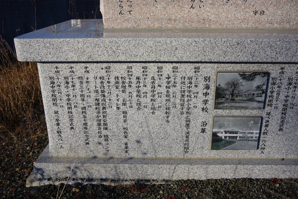 f:id:kazetotukito:20220105223523j:plain