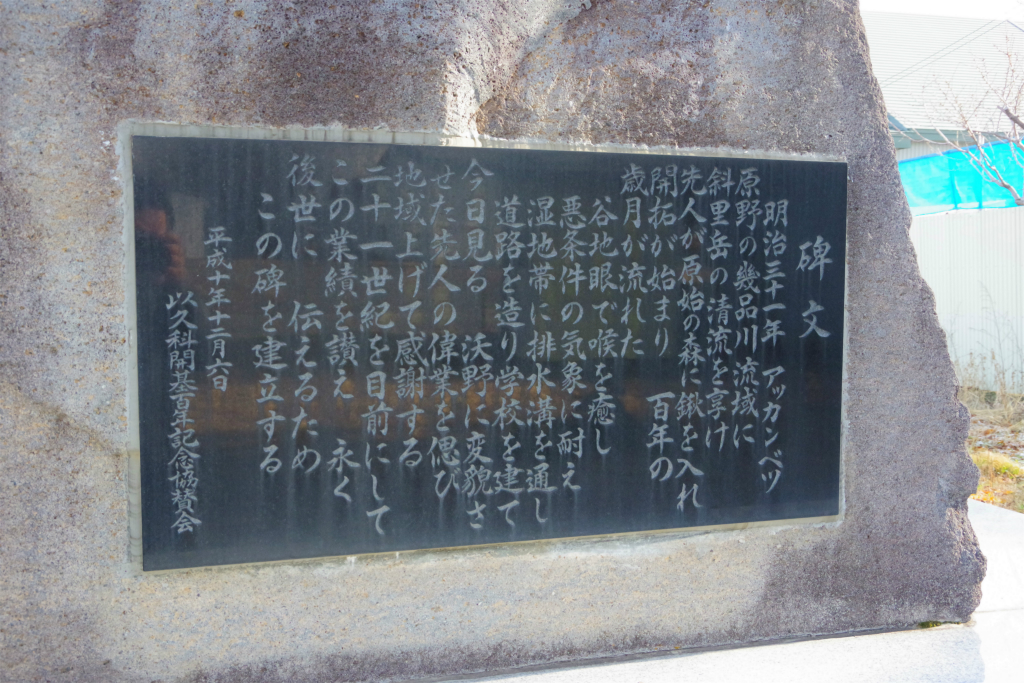 f:id:kazetotukito:20220110203423j:plain