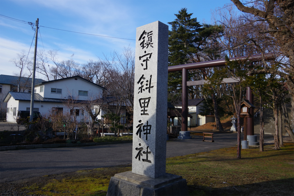 f:id:kazetotukito:20220112221146j:plain