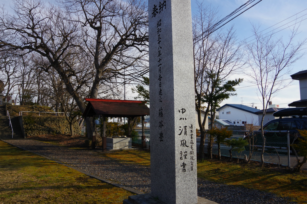 f:id:kazetotukito:20220112221154j:plain