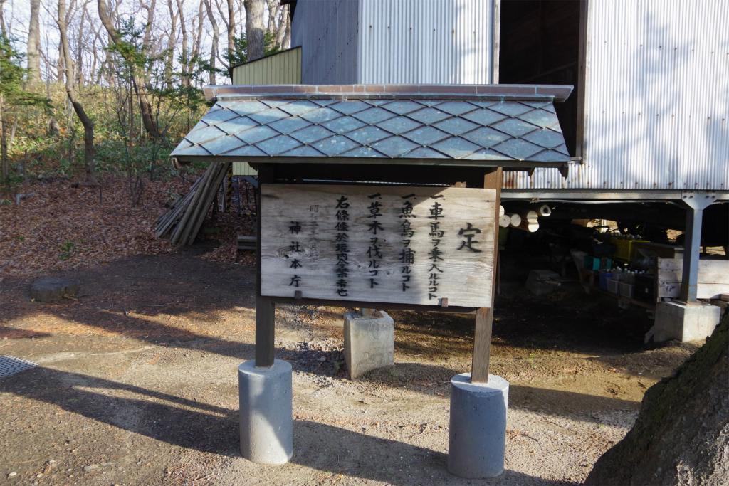 f:id:kazetotukito:20220112221214j:plain