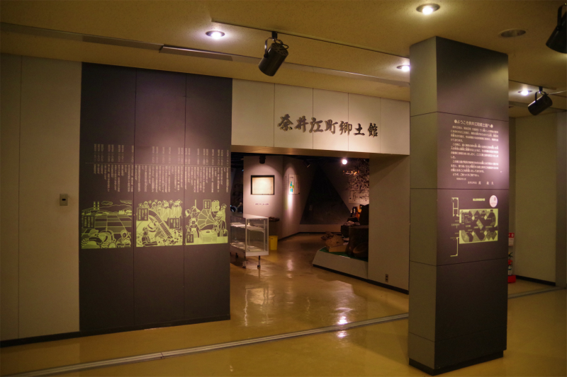 奈井江町】奈井江町郷土資料館を見学してきた 2026.2.22 - 風月を友とする