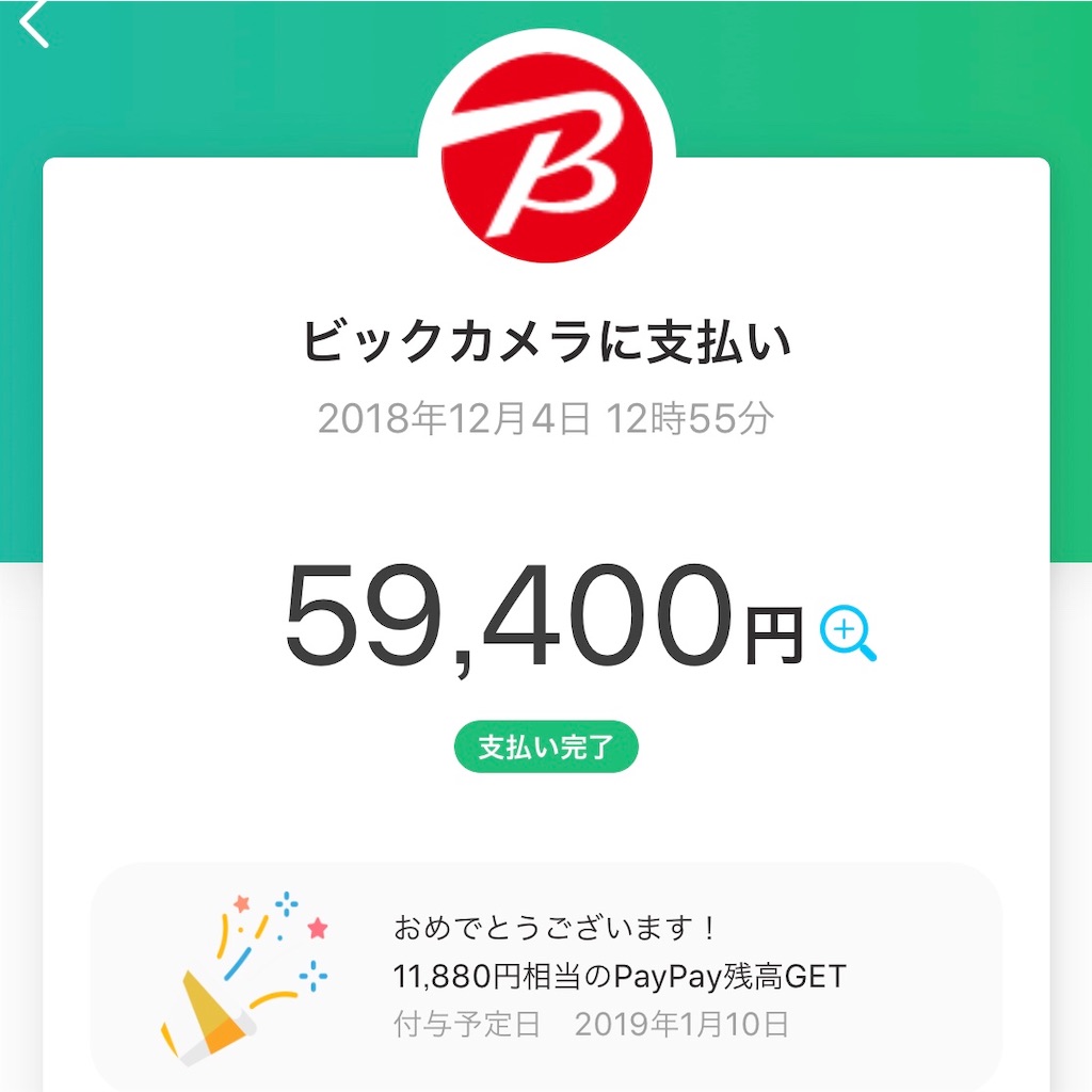 f:id:kazfanks:20181213000611j:image