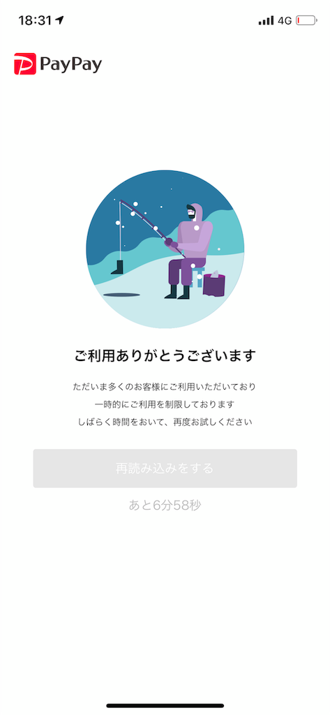 f:id:kazfanks:20191006000719p:image