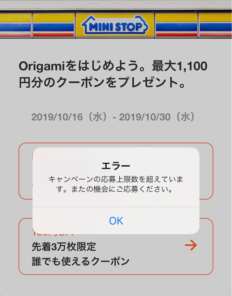 f:id:kazfanks:20191017234129j:image f:id:kazfanks:20191017234129j:image