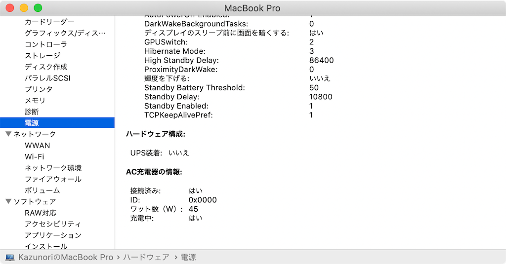 f:id:kazfanks:20200606000655p:image