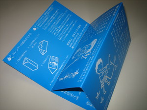 f:id:kazgeo:20080107174535j:image