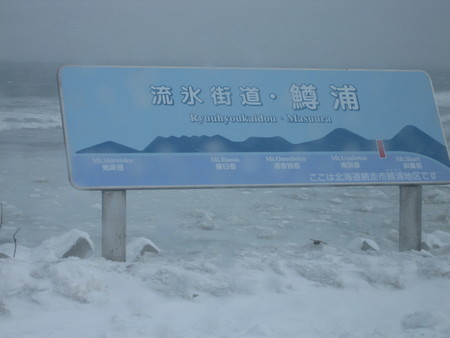 f:id:kazgeo:20080224112926j:image f:id:kazgeo:20080224112926j:image