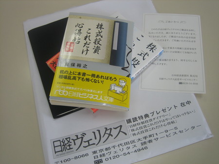 f:id:kazgeo:20080310154821j:image