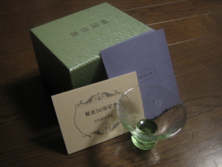 f:id:kazgeo:20081101220800j:image