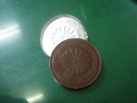 f:id:kazgeo:20081105173035j:image