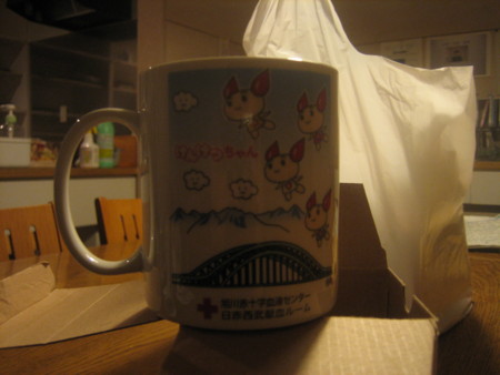f:id:kazgeo:20081214212245j:image f:id:kazgeo:20081214212245j:image