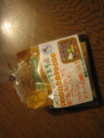 f:id:kazgeo:20081214212335j:image f:id:kazgeo:20081214212335j:image