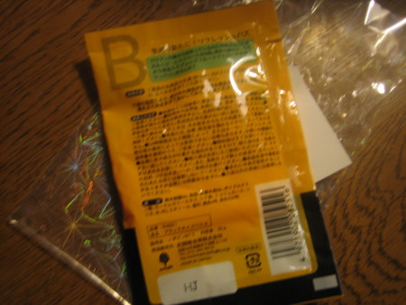f:id:kazgeo:20081214212417j:image f:id:kazgeo:20081214212417j:image