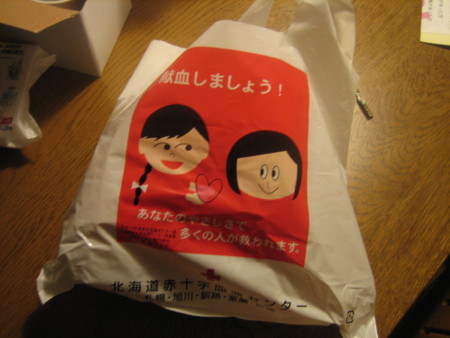 f:id:kazgeo:20081214212444j:image f:id:kazgeo:20081214212444j:image