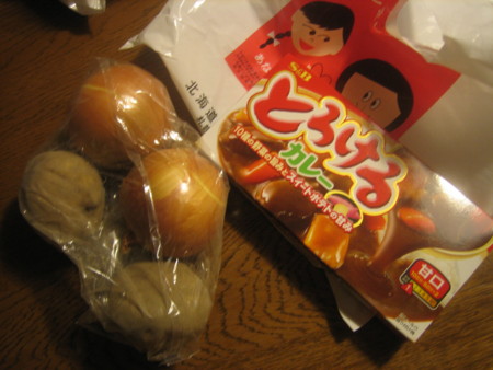 f:id:kazgeo:20081214212509j:image f:id:kazgeo:20081214212509j:image