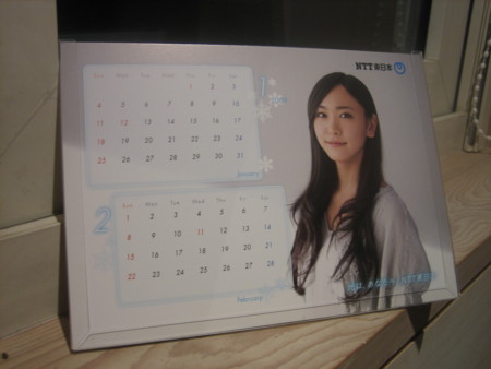 f:id:kazgeo:20090110221612j:image