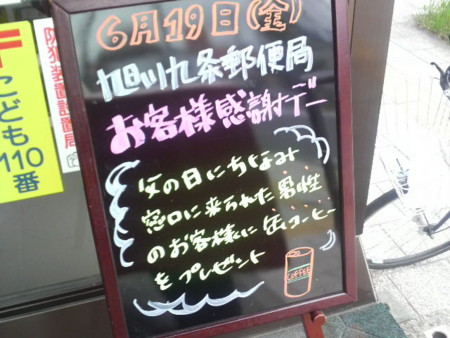 f:id:kazgeo:20090619124600j:image