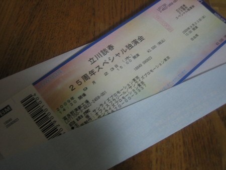 f:id:kazgeo:20090824210254j:image