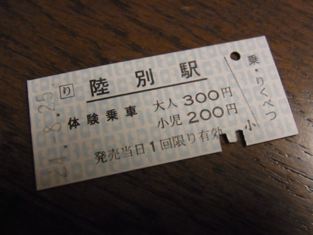 f:id:kazgeo:20120826223650j:image