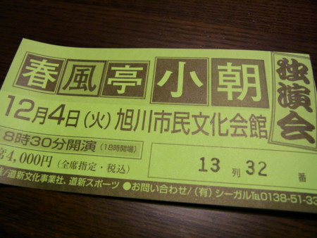 f:id:kazgeo:20121204233515j:image