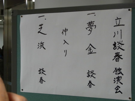 f:id:kazgeo:20121208173817j:image