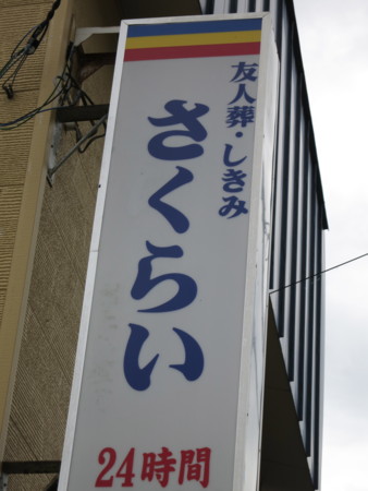 f:id:kazgeo:20140609123010j:image