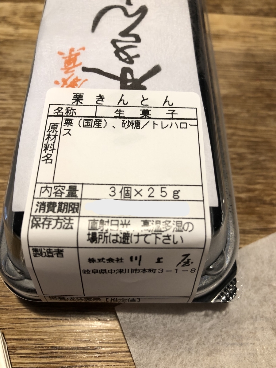 f:id:kazh00:20211008215003j:plain