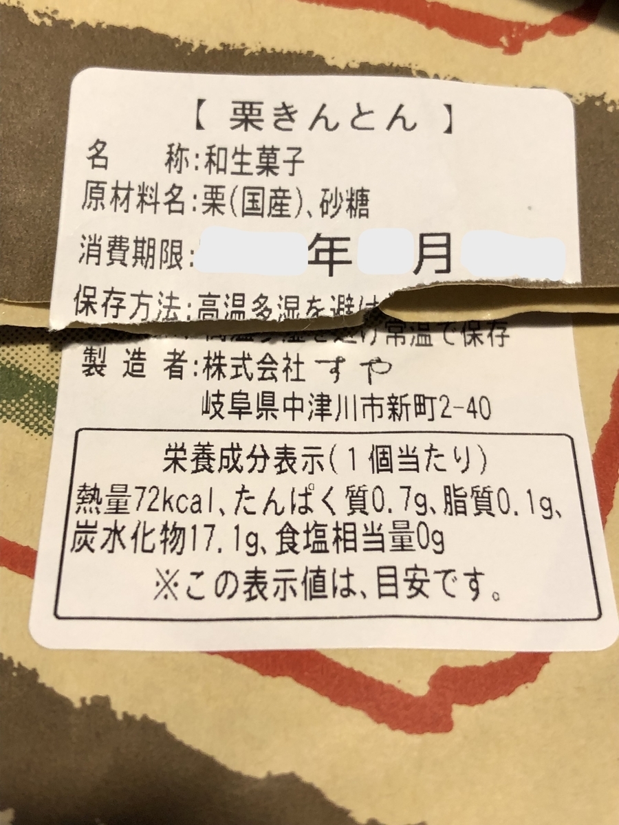 f:id:kazh00:20211008215025j:plain