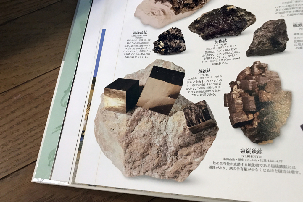f:id:kazhomely:20180605013915j:plain f:id:kazhomely:20180605013915j:plain