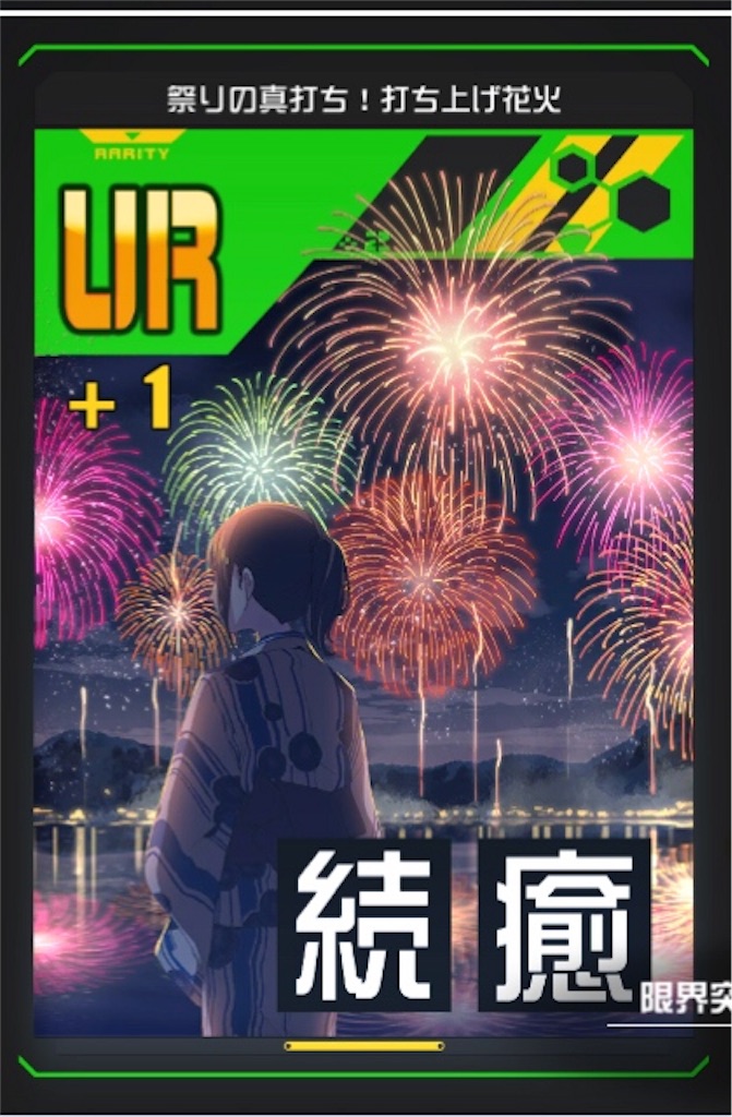 f:id:kaziyamax:20180810171111j:plain f:id:kaziyamax:20180810171111j:plain