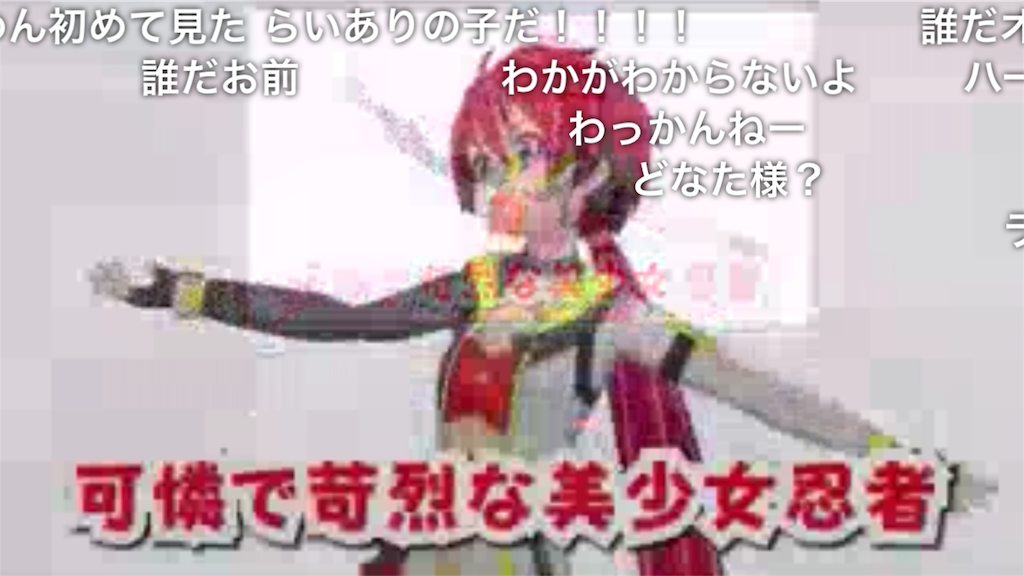 輝龍院きららの性能はいかに 新機能 ステルス がついて環境一新か カジヤマックスの日常