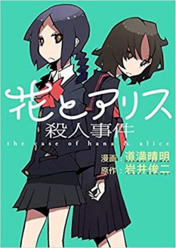 f:id:kazki_okada:20181022215050j:image